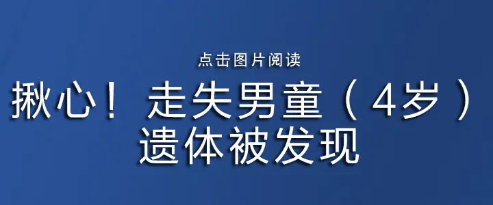 “人活活烧没了”热传！小米汽车<strong></p>
<p>币圈成功案例</strong>，刚刚回应