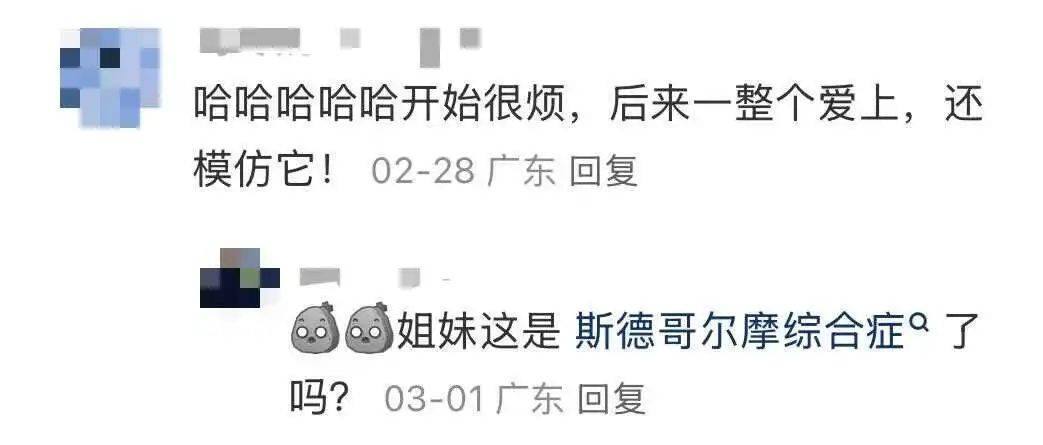 “周末想睡个懒觉都不行”<strong></p>
<p>币圈成功案例</strong>，有多少深圳人被这种鸟吵到神经衰弱