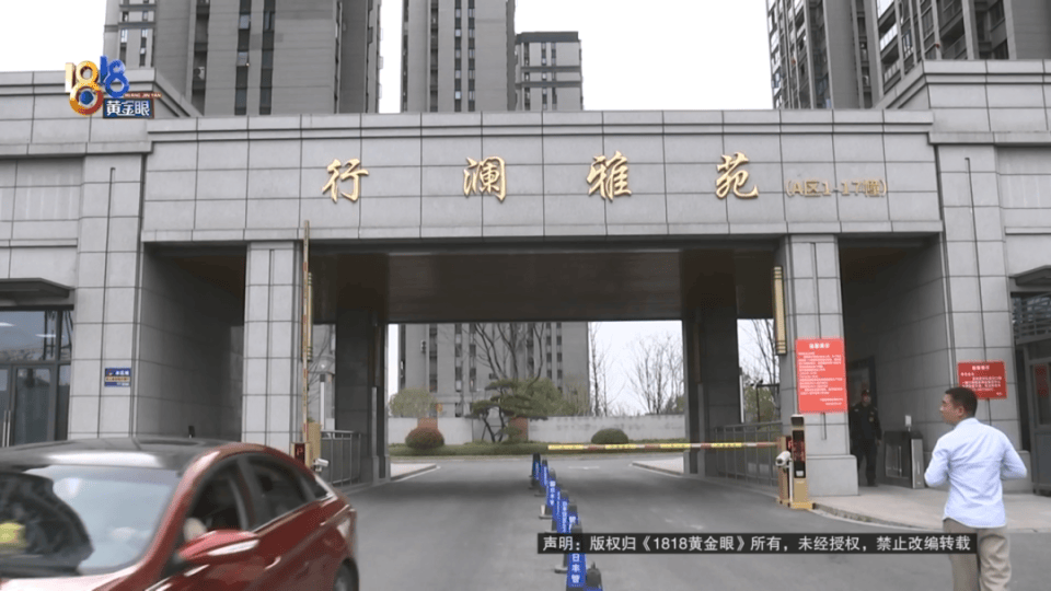 男子分到六套房<strong></p>
<p>币圈成功案例</strong>，其中一套自己住，因装修意外开心不起来