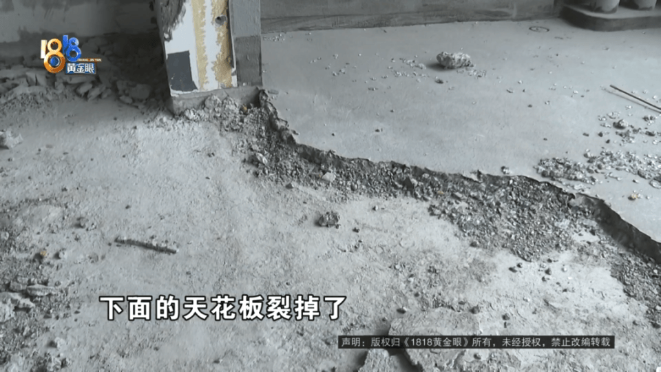 男子分到六套房<strong></p>
<p>币圈成功案例</strong>，其中一套自己住，因装修意外开心不起来