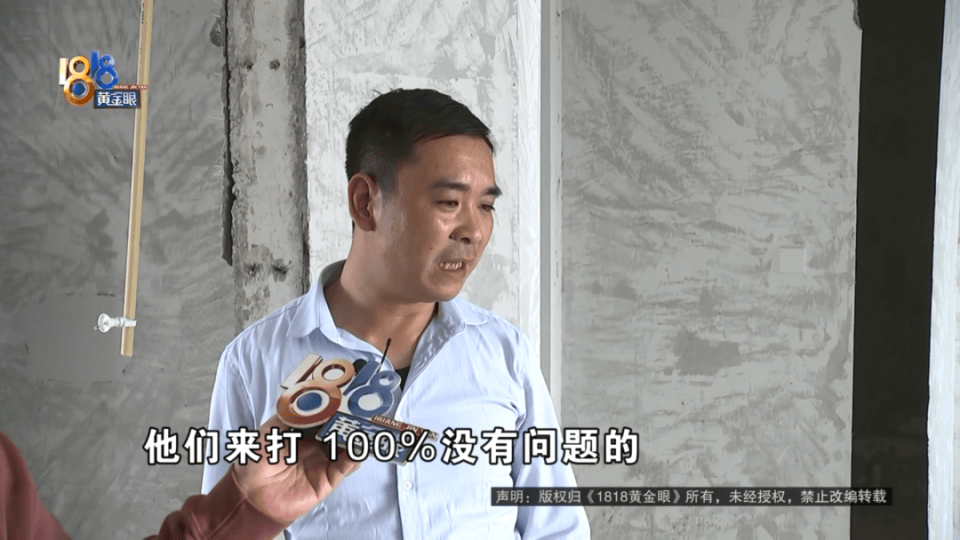 男子分到六套房<strong></p>
<p>币圈成功案例</strong>，其中一套自己住，因装修意外开心不起来