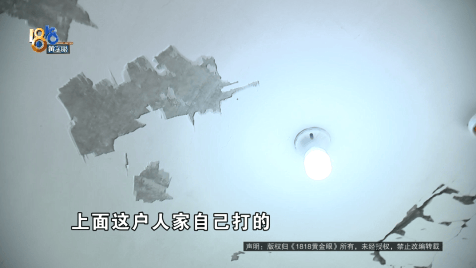 男子分到六套房<strong></p>
<p>币圈成功案例</strong>，其中一套自己住，因装修意外开心不起来