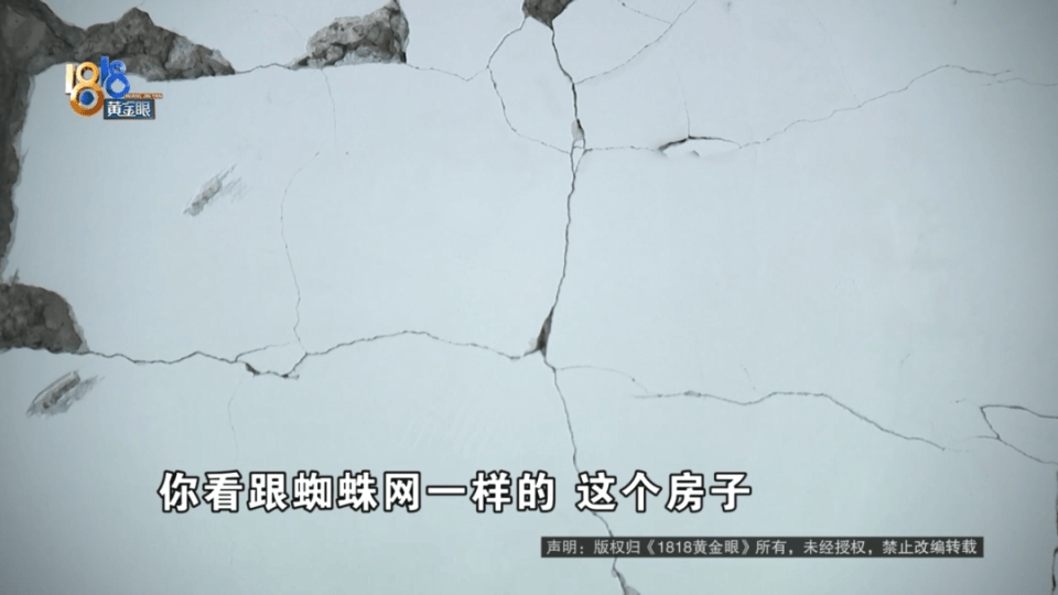 男子分到六套房<strong></p>
<p>币圈成功案例</strong>，其中一套自己住，因装修意外开心不起来