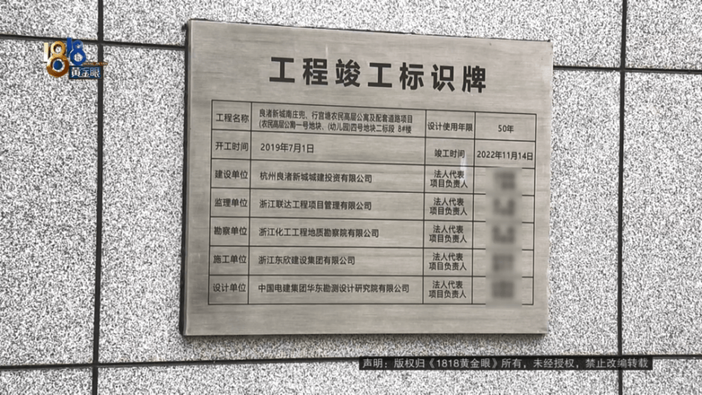 男子分到六套房<strong></p>
<p>币圈成功案例</strong>，其中一套自己住，因装修意外开心不起来