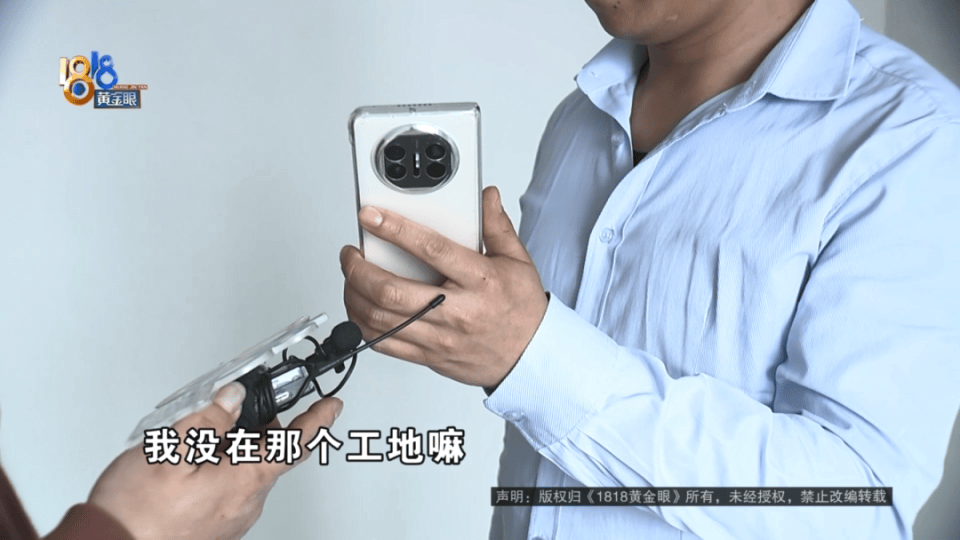 男子分到六套房<strong></p>
<p>币圈成功案例</strong>，其中一套自己住，因装修意外开心不起来