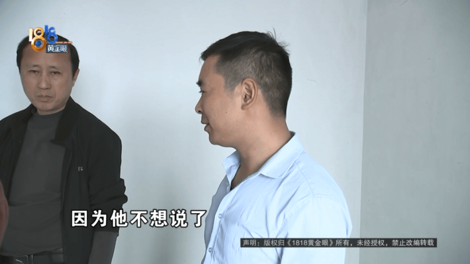 男子分到六套房<strong></p>
<p>币圈成功案例</strong>，其中一套自己住，因装修意外开心不起来