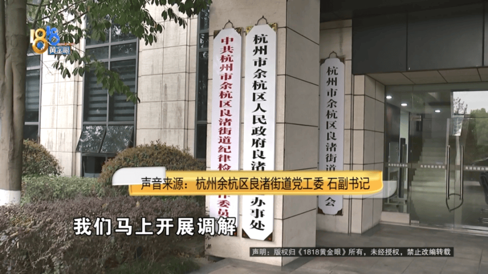 男子分到六套房<strong></p>
<p>币圈成功案例</strong>，其中一套自己住，因装修意外开心不起来