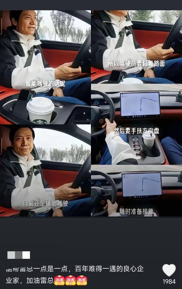 小米SU7高速事故调查结果未出<strong></p>
<p>cbb炒币软件</strong>，疑似“水军”搅乱舆论场？