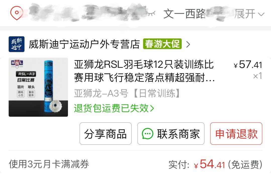 两年翻了一倍多！杭州姑娘一看价格<strong></p>
<p>cbb炒币软件</strong>，直呼买不起！涨得比黄金还猛?