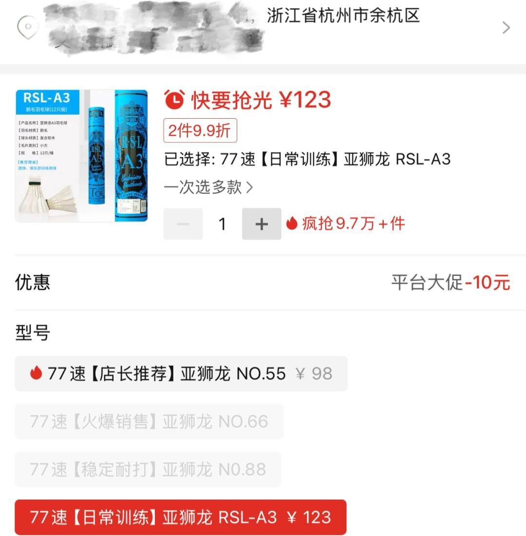 两年翻了一倍多！杭州姑娘一看价格<strong></p>
<p>cbb炒币软件</strong>，直呼买不起！涨得比黄金还猛?