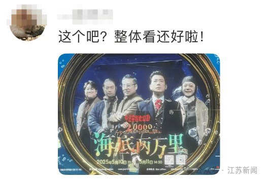 南京地铁现“诡异人脸”<strong></p>
<p>币圈生态图</strong>？官方回应来了