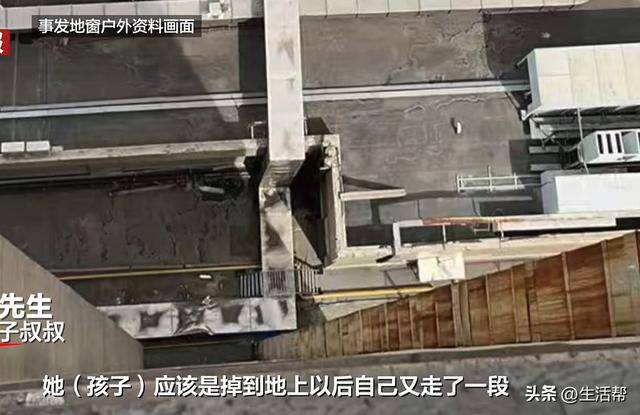 9岁女童从25楼坠落至7楼平台<strong></p>
<p>c币交易</strong>，奇迹生还！孩子见到妈妈第一句话说“救我”