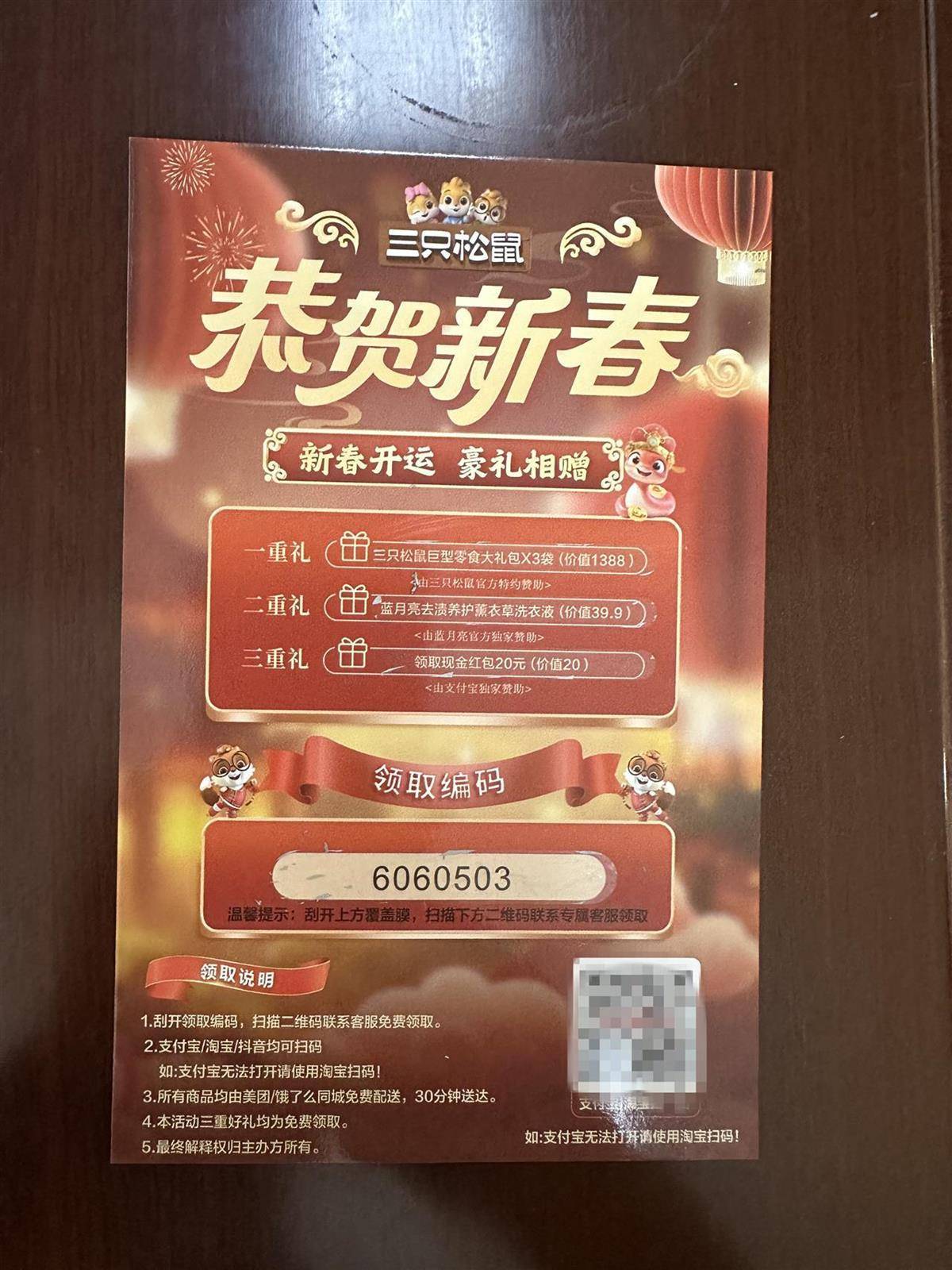 他发出的81万件快递全是电诈卡片<strong></p>
<p>c币交易</strong>！武汉江岸警方破获特大诈骗案