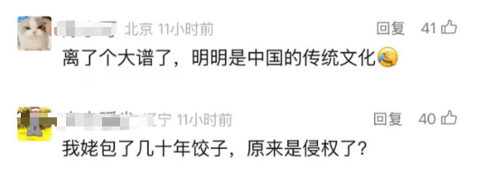 韩国企业在美申请“饺子外观”专利获批<strong></p>
<p>c币交易</strong>！中餐馆怎么办？