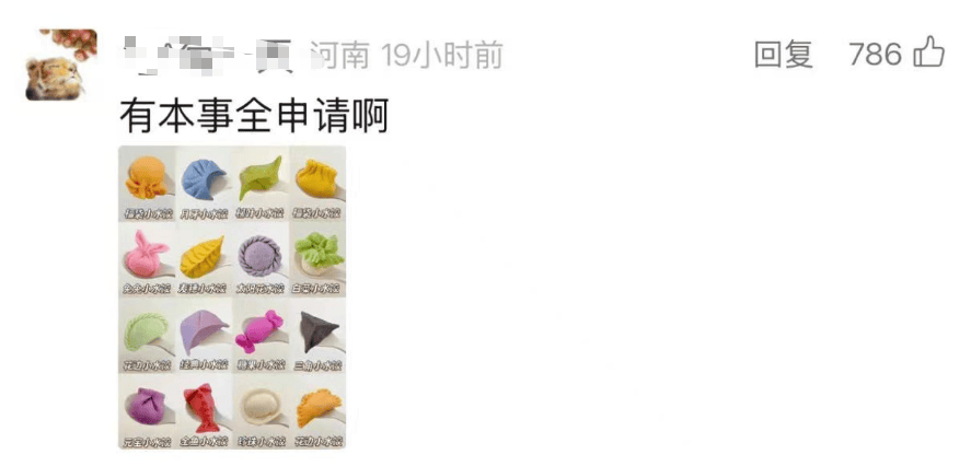 韩国企业在美申请“饺子外观”专利获批<strong></p>
<p>c币交易</strong>！中餐馆怎么办？