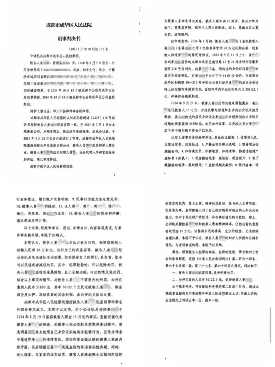 84岁老太被大女儿带出养老院<strong></p>
<p>c币交易</strong>，取光40万存款！小女儿：养老院应担责