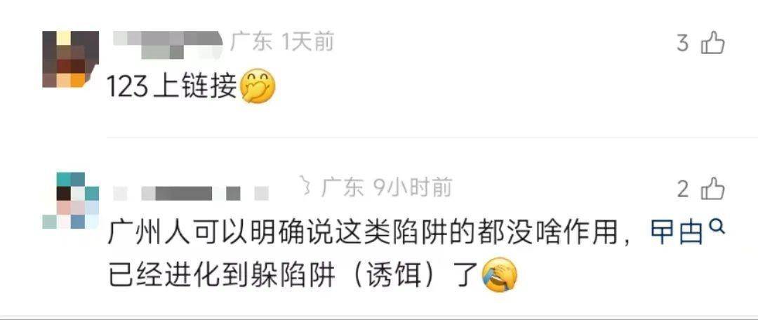 直击南方人痛点！广东中学生发明“灭蟑螂装置”<strong></p>
<p>c币交易</strong>，街坊：求量产