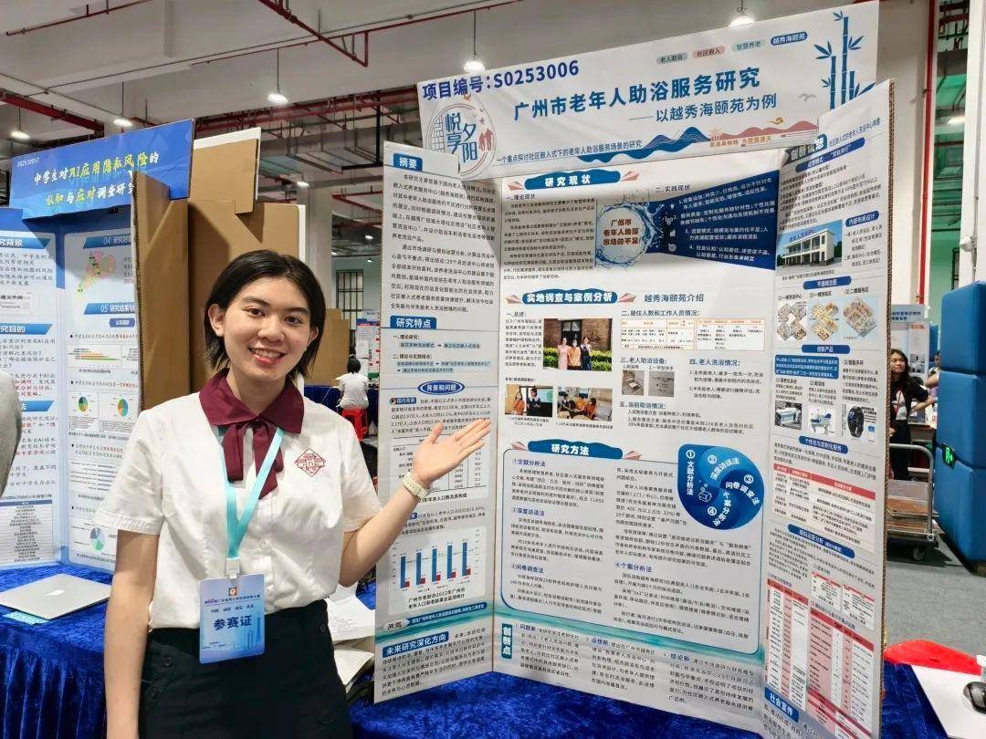 直击南方人痛点！广东中学生发明“灭蟑螂装置”<strong></p>
<p>c币交易</strong>，街坊：求量产