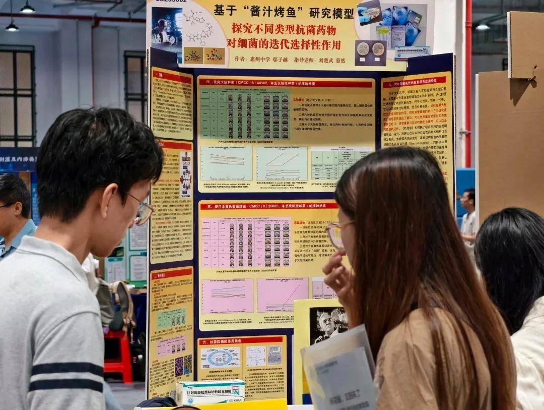 直击南方人痛点！广东中学生发明“灭蟑螂装置”<strong></p>
<p>c币交易</strong>，街坊：求量产