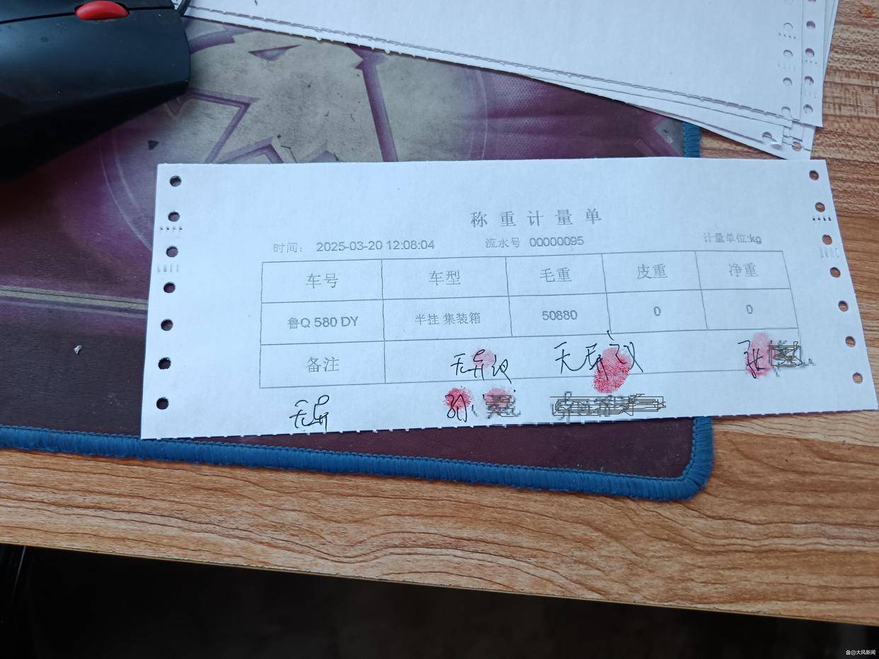 汽修店老板道路救援支千斤顶<strong></p>
<p>炒币风险</strong>，大货车箱体侧翻致其身亡；五莲县警方：不属车祸建议自诉