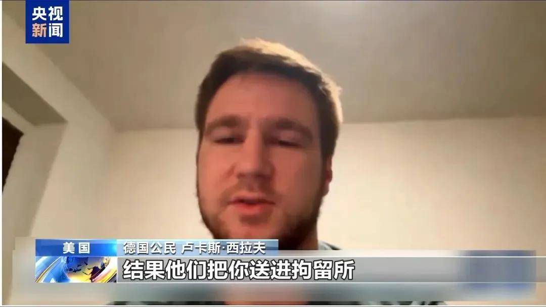 多名赴美游客被拘留<strong></p>
<p>炒币风险</strong>，遭暴力对待：戴手铐、关禁闭、驱逐出境……