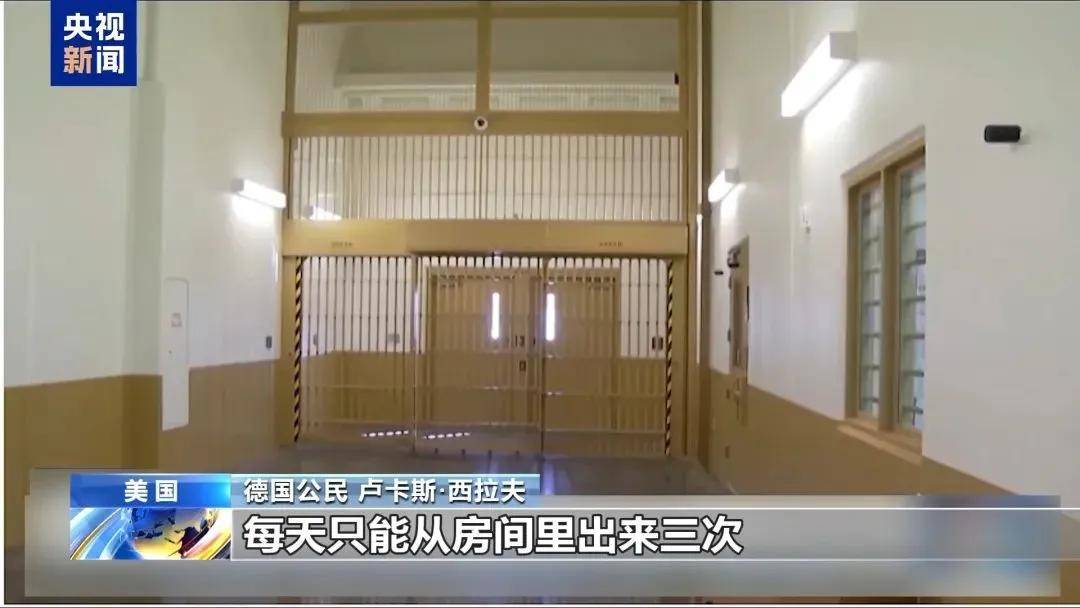 多名赴美游客被拘留<strong></p>
<p>炒币风险</strong>，遭暴力对待：戴手铐、关禁闭、驱逐出境……