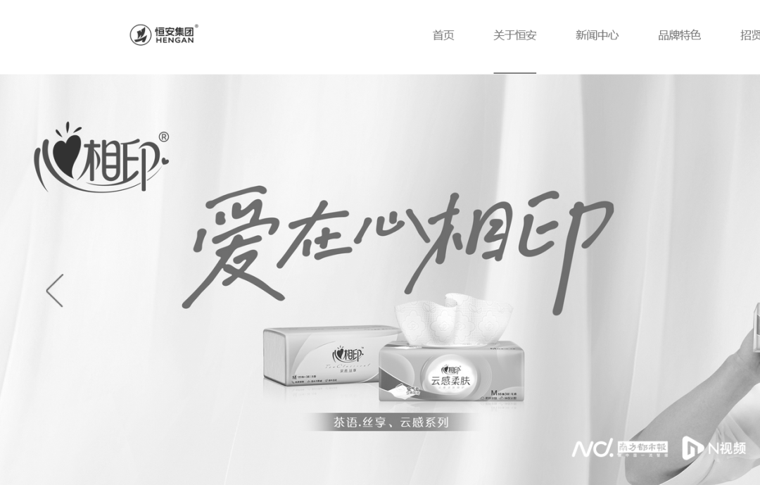 著名企业官网变黑白<strong></p>
<p>炒币风险</strong>！凌晨讣告：创始人病逝