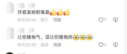 杭州一地铁口被吐槽像棺材<strong></p>
<p>炒币风险</strong>？地铁公司回应