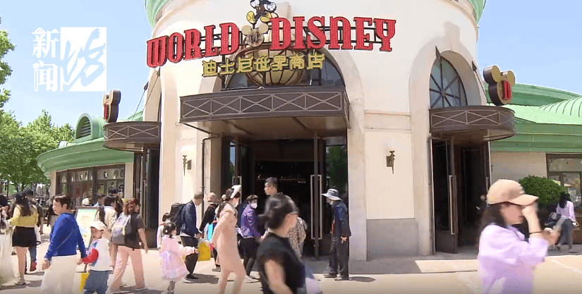 太猖狂！事发上海迪士尼<strong></p>
<p>炒币经验</strong>，7人被刑拘