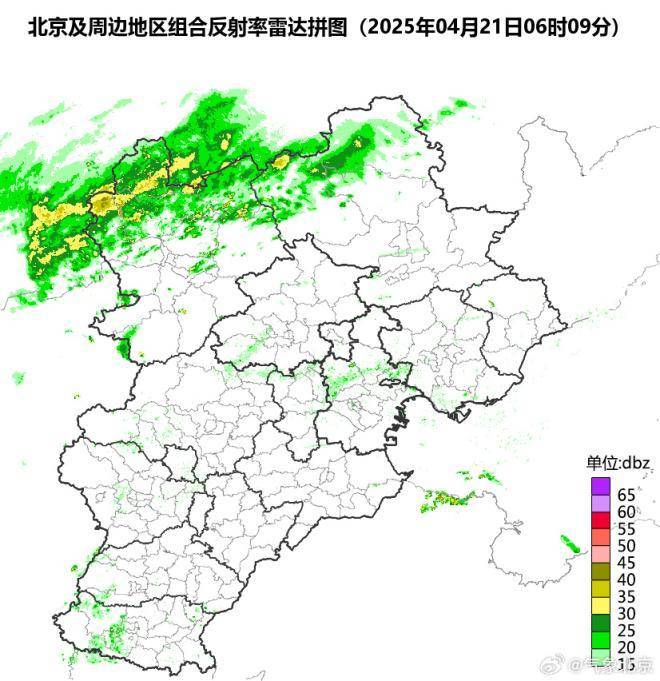 北京市气象局：今日上午至傍晚有雨，10时以后影响城区