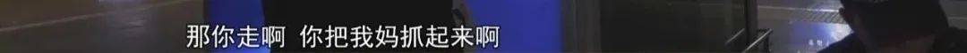 “老赖”车站被抓<strong></p>
<p>炒币经验</strong>，竟质问法官：为何不抓我妈 ！