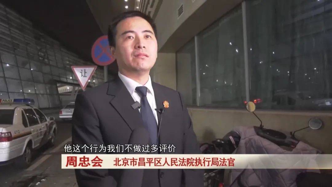 “老赖”车站被抓<strong></p>
<p>炒币经验</strong>，竟质问法官：为何不抓我妈 ！