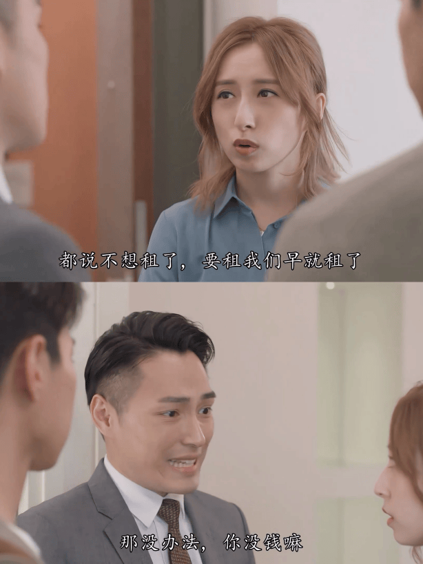 一二线城市房租普降<strong></p>
<p>炒币经验</strong>，房东主动降200留我