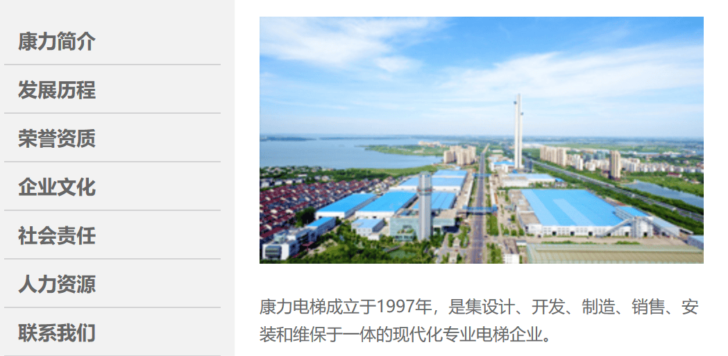 太突然！中国“电梯大王”逝世<strong></p>
<p>今日币圈行情</strong>，年仅62岁！他靠500元机器和一辆二手三轮创业，公司上市后为股东分红34亿元