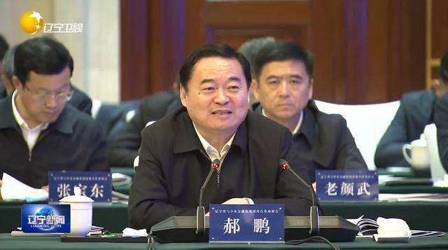 “助力辽宁决战决胜”<strong></p>
<p>今日币圈行情</strong>！省委书记、省长进京座谈