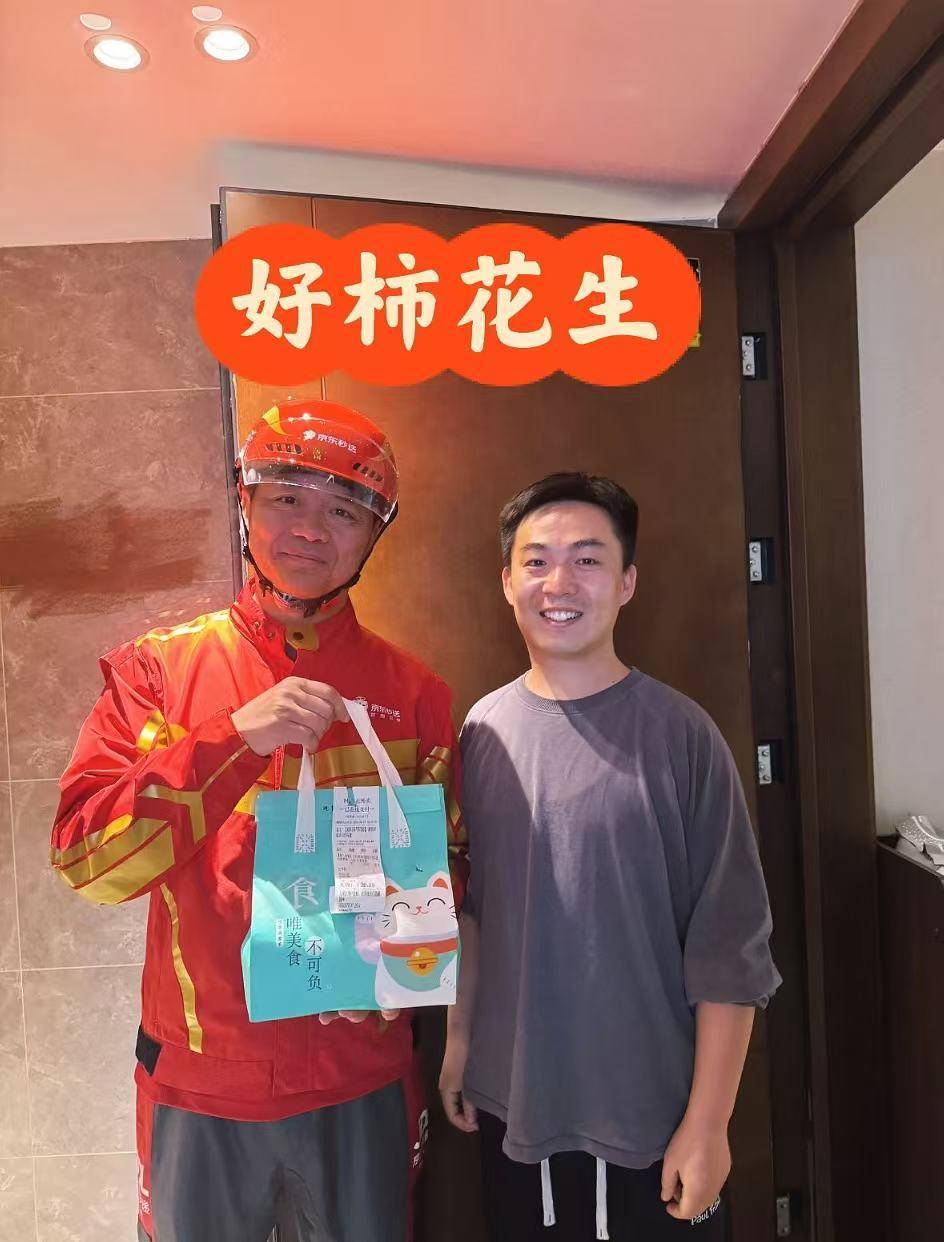 刘强东冲到一线：白天送外卖<strong></p>
<p>今日币圈行情</strong>，晚上请骑手吃海底捞