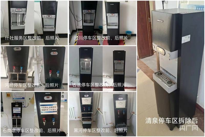 给服务区热水器加围栏<strong></p>
<p>炒币亏惨</strong>？官方：情况属实 涉7座国道服务区均已拆除