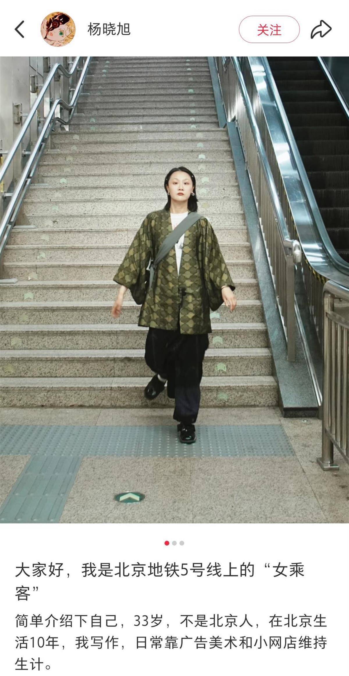 “我愿意和他挨着”的女乘客找到了！本人发声：没想到上热搜<strong></p>
<p>炒币亏惨</strong>，希望就此平息