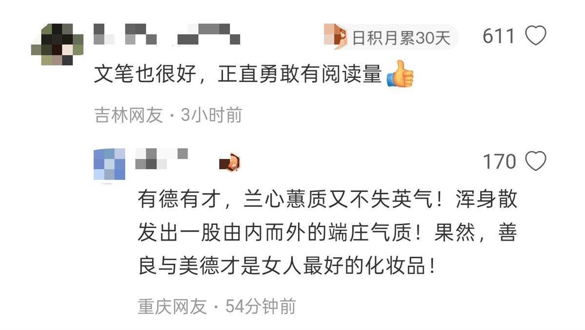 “我愿意和他挨着”的女乘客找到了！本人发声：没想到上热搜<strong></p>
<p>炒币亏惨</strong>，希望就此平息