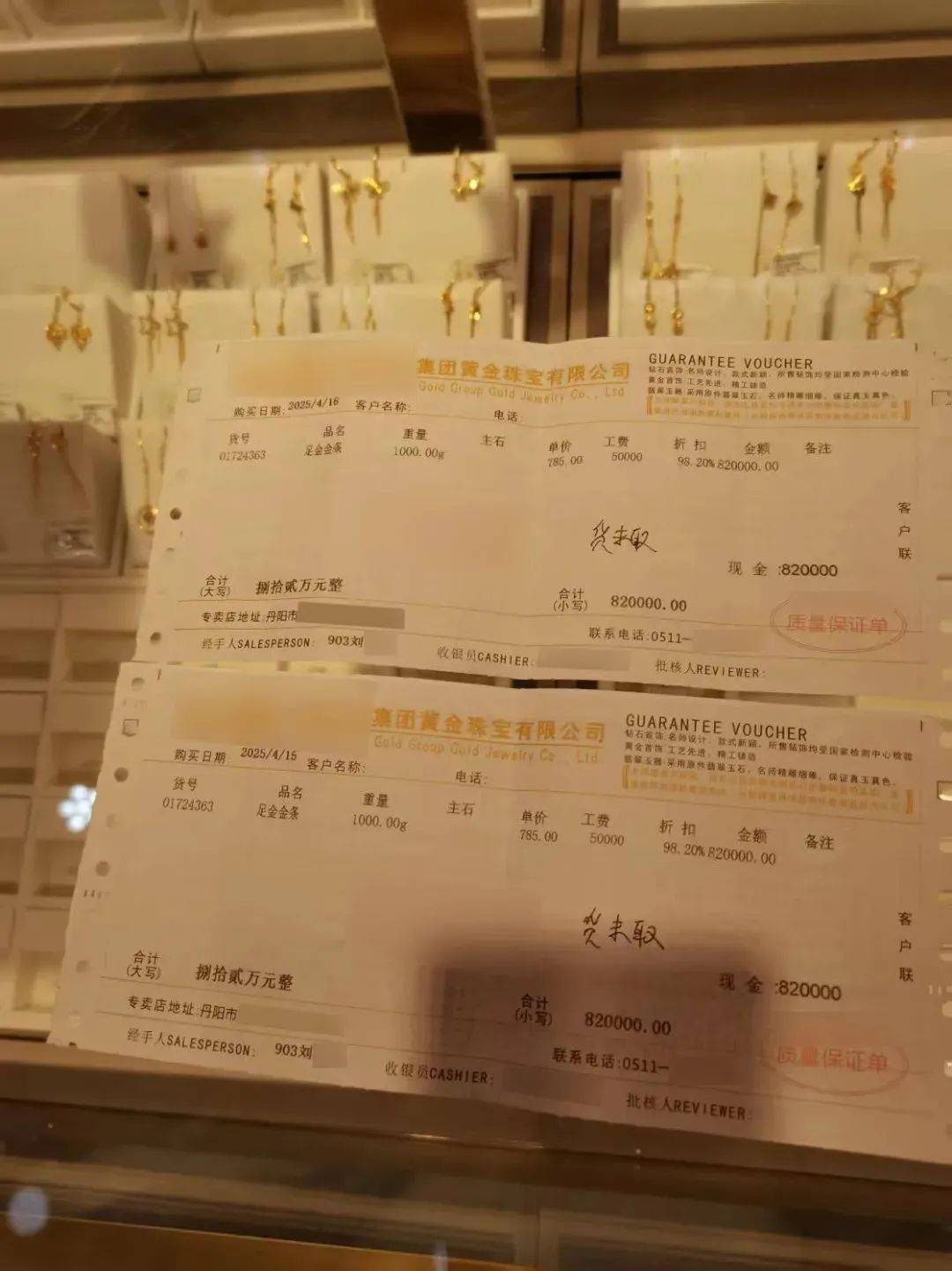 疯狂买入<strong></p>
<p>弈币</strong>！镇江一大爷花了164万！结果……