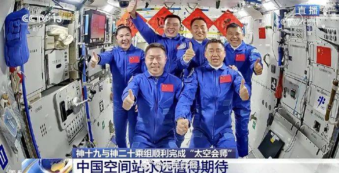 第6次“太空会师”<strong></p>
<p>弈币</strong>！神二十航天员第一顿饭吃饺子