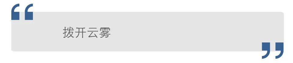 “提级巡视”利剑出鞘<strong></p>
<p>弈币</strong>，将有何斩获？