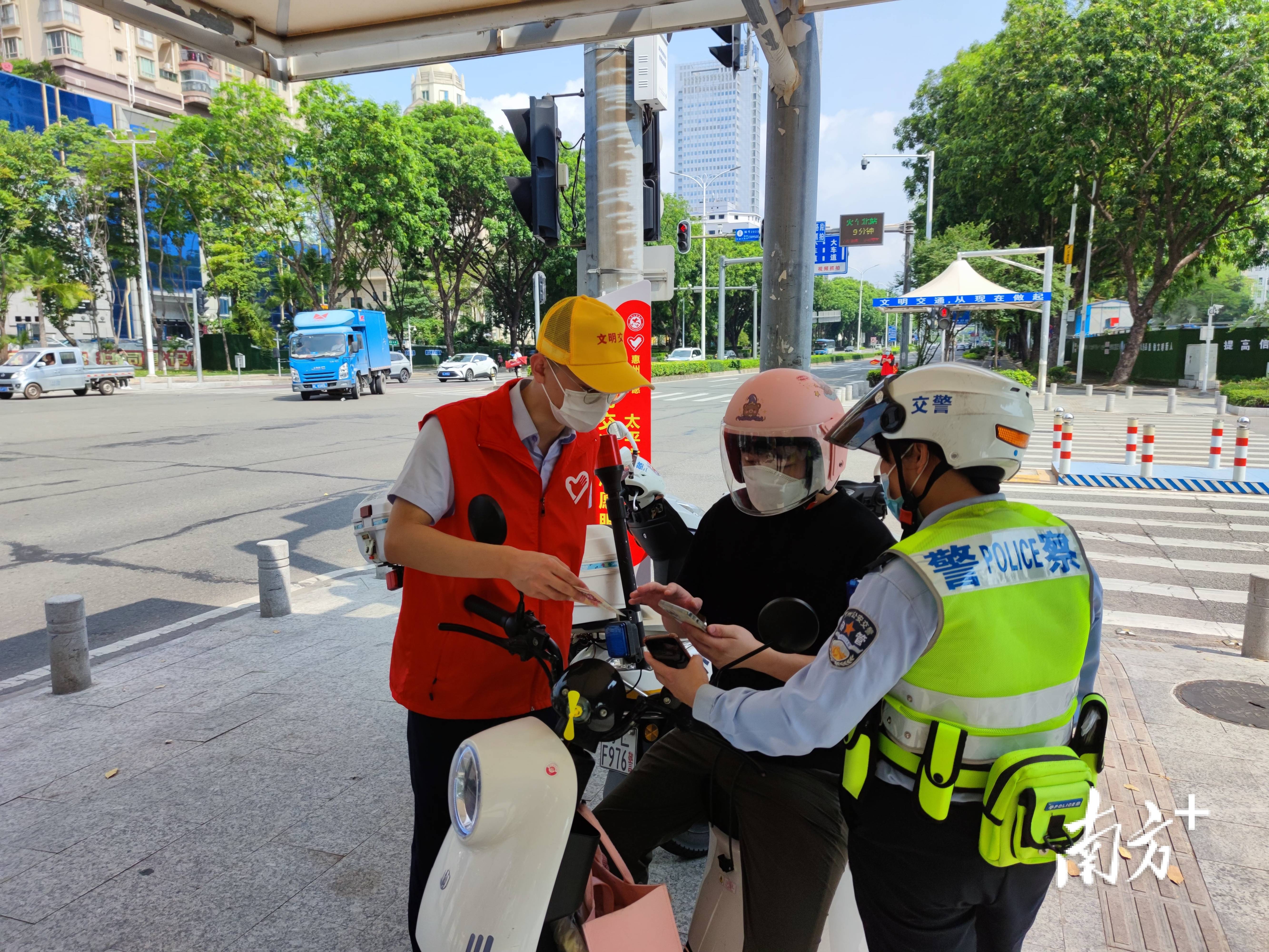 惠州电动自行车交通违法行为7月1日起开罚<strong></p>
<p>弈币</strong>，官方解读来了