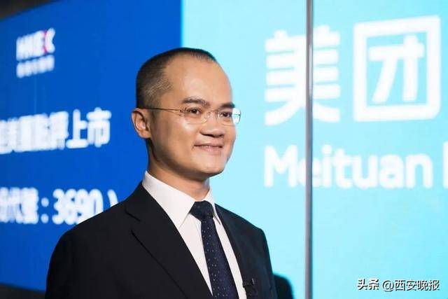 美团创始人王兴<strong></p>
<p>弈币</strong>，突传消息！