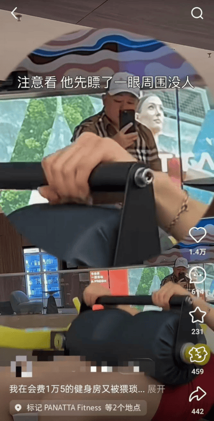 女子在年费万元的健身房半年内两次遭偷拍<strong></p>
<p>果币网</strong>，健身房：永久开除偷拍者会籍