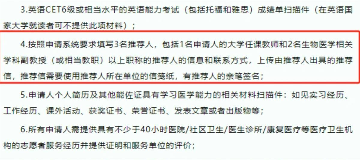 校长寄语文章删除相关内容<strong></p>
<p>果币网</strong>，董某莹的“跨界”疑云有谁在紧张？