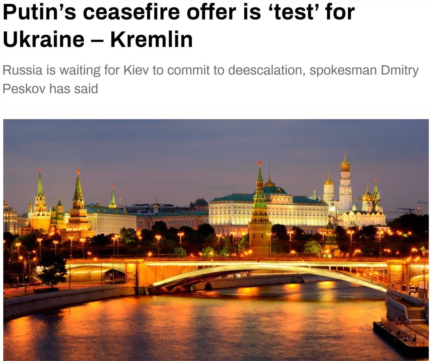 关于停火乌方称“3天不够” 俄方称“这是考验”