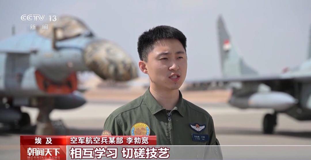 中国空军首次<strong></p>
<p>专业炒币网</strong>！“文明之鹰-2025”中埃空军联合训练结束