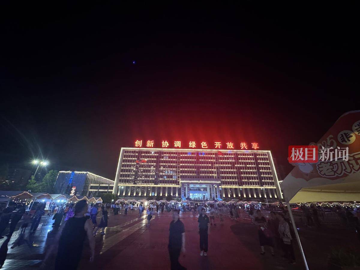 荣昌五一成绩单：5天接待游客224万人次<strong></p>
<p>炒币买卖</strong>，卖出卤鹅29万只，政府食堂用掉2万余斤肉