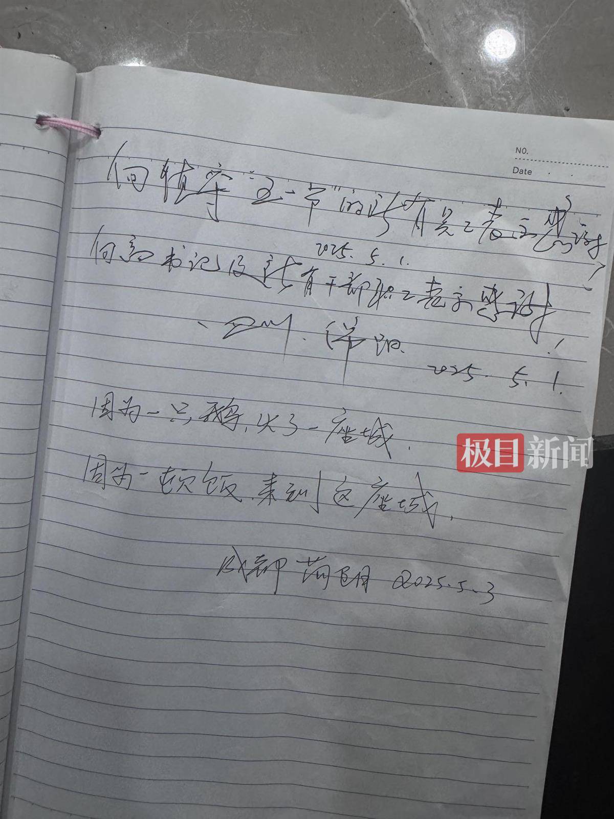 荣昌五一成绩单：5天接待游客224万人次<strong></p>
<p>炒币买卖</strong>，卖出卤鹅29万只，政府食堂用掉2万余斤肉